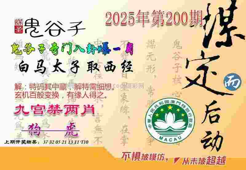 7777788888管家婆图片最新版本下载 -7777788888跑狗免费下载手机版官方正版下载 v4   .95   .762   -2278安卓网